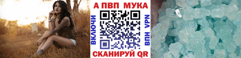 А ПВП мука  Суджа 