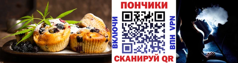 МЕГА ССЫЛКА  Суджа  Canna-Cookies конопля 