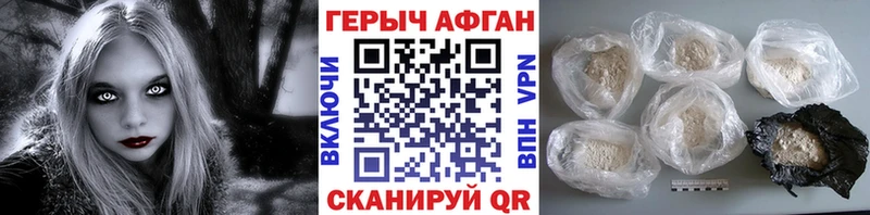 где можно купить наркотик  Суджа  Героин афганец 