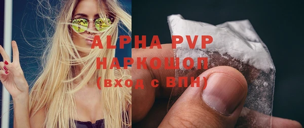 скорость Магадан
