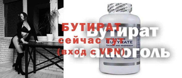 дурь Майский