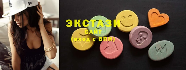 ECSTASY Магас