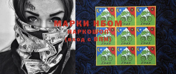 гашишное масло Лиски