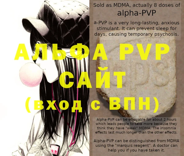 соль ск Ладушкин