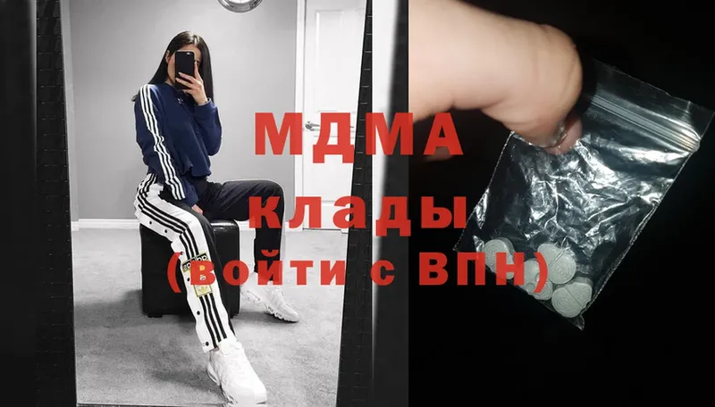 наркота  Суджа  МДМА Molly 