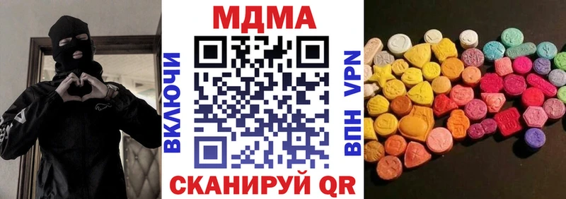 как найти наркотики  Суджа  MDMA VHQ 