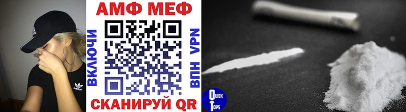 МЕТАМФЕТАМИН пудра  kraken онион  Суджа 