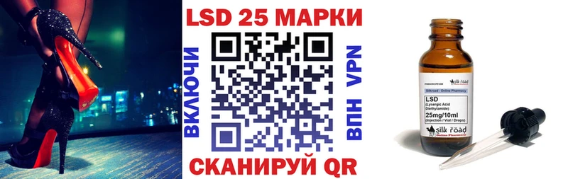 продажа наркотиков  KRAKEN рабочий сайт  Марки 25I-NBOMe 1,8мг  Суджа 