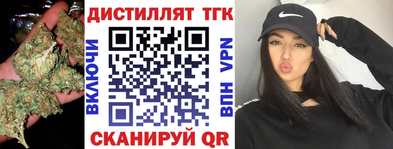 ТГК Wax  Суджа 